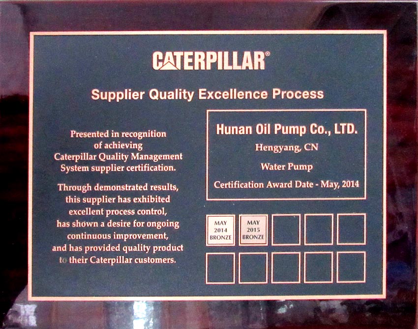 國內外客戶頒發質量獎項