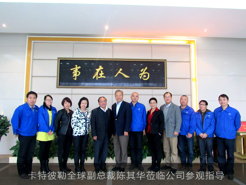 美國客戶卡特彼勒