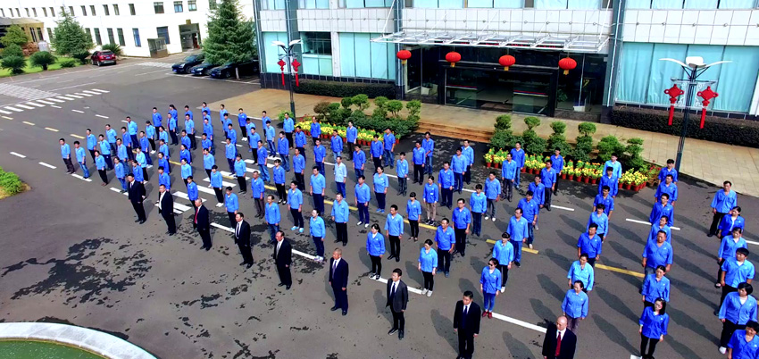 公司風(fēng)采展示(一)