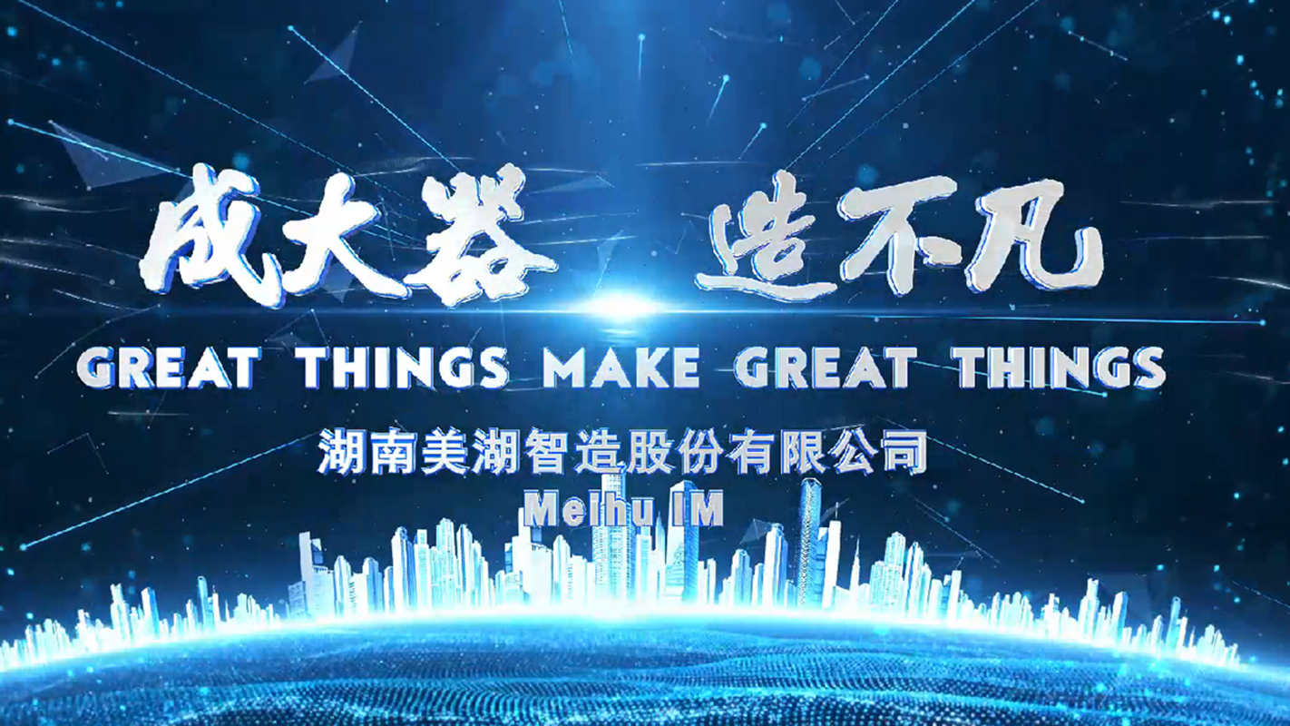 美湖智造：以“泵”為核，雙輪驅(qū)動，引領(lǐng)液冷服務(wù)器熱管理技術(shù)革新