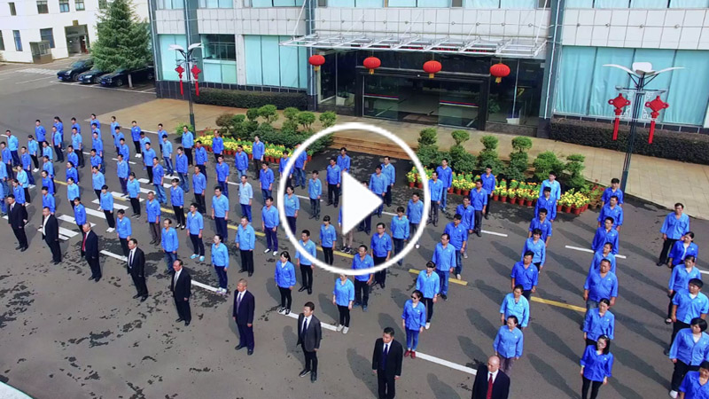 技術創新、價值引領、共贏未來